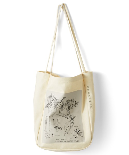 IEDIT（イディット）の「ＩＥＤＩＴ　牧野植物園×ＩＥＤＩＴ　牧野博士の描いたキダチニンドウのトートバッグ（トートバッグ・レディース・キナリ/ブラウン・ONE SIZE）」の8枚目の写真