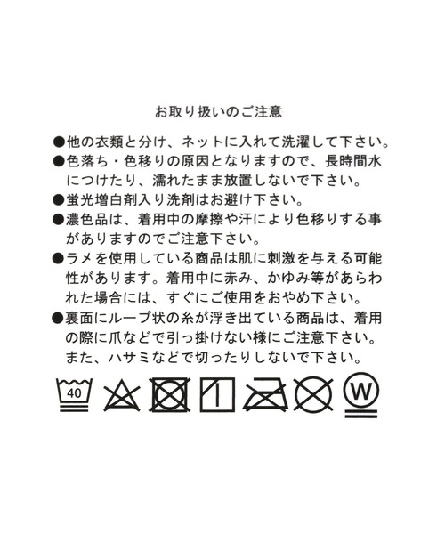 GLOBAL WORK（グローバルワーク）の「消臭／アソートソックス/172609（ソックス/靴下・キッズ・その他3/その他1/オフホワイト/その他5/その他4/その他2/その他/その他9/その他7/その他6・SMALL/LARGE/X-LARGE/MEDIUM）」の20枚目の写真