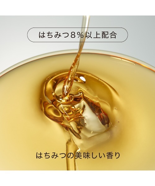 HACCI(ハッチ)ボディウォッシュ BEE HUG（石鹸/ボディソープ）｜HACCI（ハッチ）