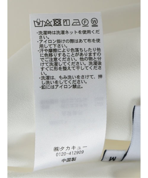 m.f.editorial（エムエフエディトリアル）の「m.f.エディトリアル レディース 配色バンドカラー 半袖比翼ブラウス（シャツ/ブラウス・レディース・ベージュ/ブラウン/ホワイト・MEDIUM/LARGE）」の17枚目の写真