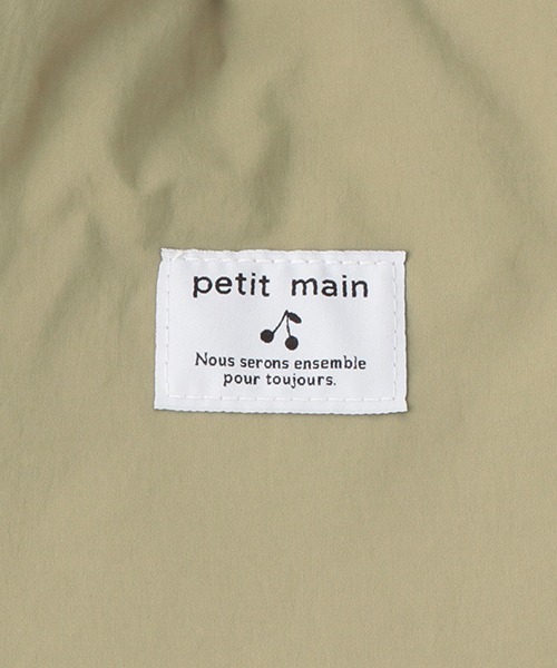 petit main（プティマイン）の「【WEB限定】【プティプラ】ママパパ巾着トートバッグ（トートバッグ・レディース・オリーブ・FREE）」の12枚目の写真