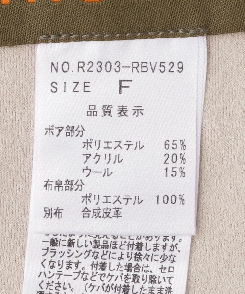 Risley（リズレー）の「Risley(リズレー) リバーシブルボアベスト（ベスト・レディース・アイボリー/ブラック・F）」の12枚目の写真