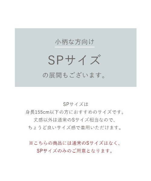 titivate(ティティベイト)の「ショルダーリボン付オールインワン(つなぎ/オールインワン・レディース・ブラック/グレイッシュベージュ・M/PS(XS-S)/L)」の12枚目の写真