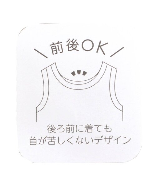 apres les cours(アプレレクール)の「GIRLSフライス総柄キャミソール_一部WEB限定カラー(キャミソール・キッズ・ラベンダー/サーモンピンク/ベージュ/アイボリー・100/90/120/130/80/110)」の13枚目の写真