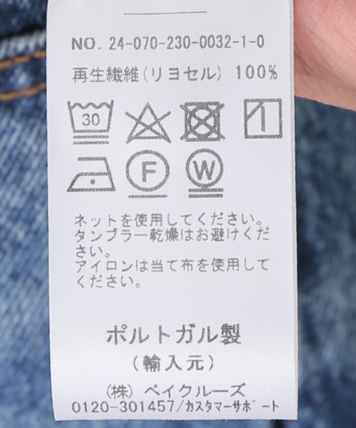 FRAMeWORK(フレームワーク)の「【BASERANGE/ベースレンジ】LONG SLEEVE TEE(Tシャツ/カットソー・レディース・ライトグリーン・FREE)」の12枚目の写真
