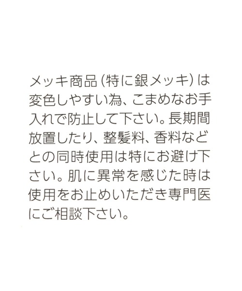 GLOBAL WORK（グローバルワーク）の「アソートヘアゴム/130519（ヘアゴム・レディース・ホワイト系その他6/カラフル/ベージュ系その他2/ベージュ系その他3/ベージュ系その他7/ブルー系その他4/ブラック系その他5/その他10/その他8/その他9/その他1/その他2/その他3/その他4/その他・ONE SIZE）」の20枚目の写真