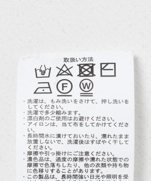 ITEMS URBANRESEARCH(アイテムズ アーバンリサーチ)の「ワイドリブボリュームスリーブニット(ニット/セーター・レディース・ブラック/アイボリー/モカ/グリーン・FREE)」の22枚目の写真