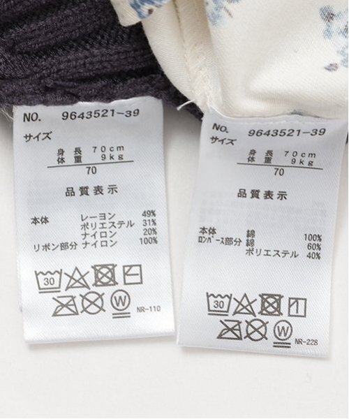 セール】【リンク】花柄ワンピースビスチェセット(ベビー