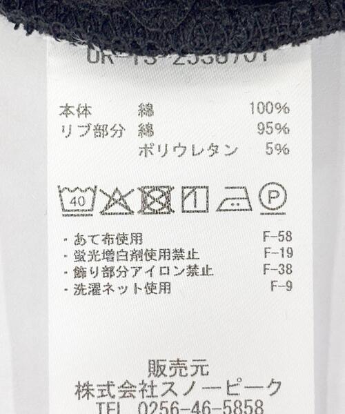 Snow Peak（スノーピーク）の「『別注』Snow Peak Apparel×DOORS　Pocket Logo T-shirts（Tシャツ/カットソー・メンズ・ホワイト/ブラック/グレー/ベージュ・MEDIUM/LARGE/X-LARGE）」の20枚目の写真