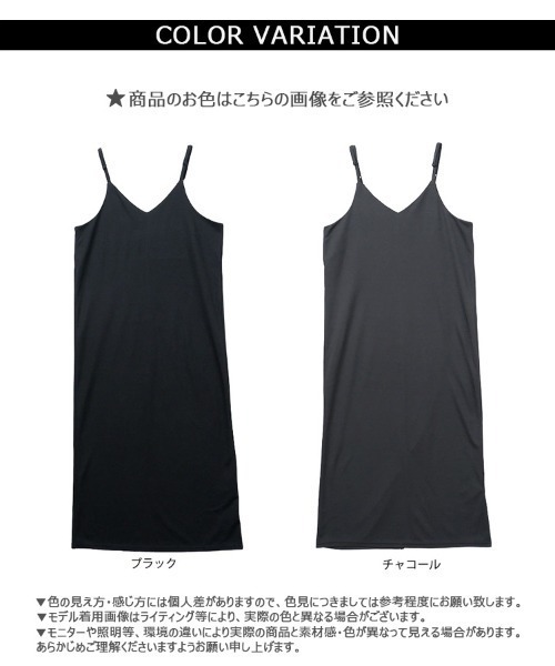 CLOTHY(クロシィ)の「【コーディネートいろいろ広がる♪】フクレキャミワンピース(ワンピース・レディース・チャコールグレー/ブラック・MEDIUM)」の5枚目の写真