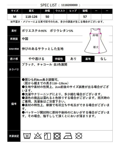 CLOTHY(クロシィ)の「【コーディネートいろいろ広がる♪】フクレキャミワンピース(ワンピース・レディース・チャコールグレー/ブラック・MEDIUM)」の3枚目の写真