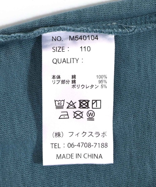 MAKE YOUR DAY(メイクユアデイ)の「レオパードロック製品染め長袖Tシャツ■パパサイズ(Tシャツ/カットソー・メンズ・ブルー/チャコールグレー・L/M)」の17枚目の写真
