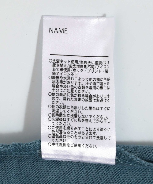 MAKE YOUR DAY(メイクユアデイ)の「レオパードロック製品染め長袖Tシャツ■パパサイズ(Tシャツ/カットソー・メンズ・ブルー/チャコールグレー・L/M)」の18枚目の写真