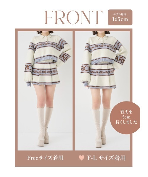 スノーパターンラメニットセットアップ（セットアップ）｜Darich