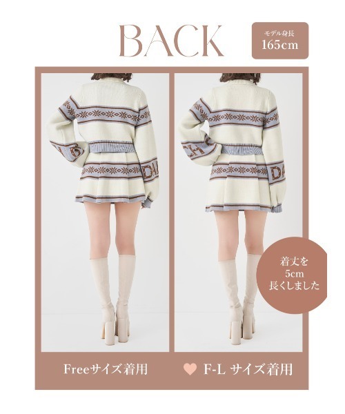 スノーパターンラメニットセットアップ（セットアップ）｜Darich