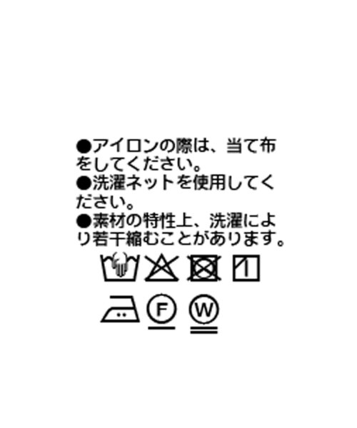 RIVE DROITE（リヴドロワ）の「【万能アイテム】ダンボールショートプルオーバー（Tシャツ/カットソー・レディース・グレイッシュベージュ/ブラック/オフホワイト・FREE）」の19枚目の写真