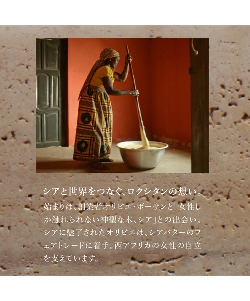 L'OCCITANE(ロクシタン)の「カリテコンフォート シア ハンドクリーム 30mL タオル付きギフトセット(ボディケアキット/ギフトセット・レディース・その他・FREE)」の7枚目の写真
