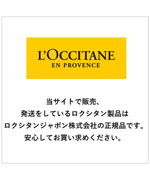 L'OCCITANE(ロクシタン)の「カリテコンフォート シア ハンドクリーム 30mL タオル付きギフトセット(ボディケアキット/ギフトセット・レディース・その他・FREE)」の12枚目の写真