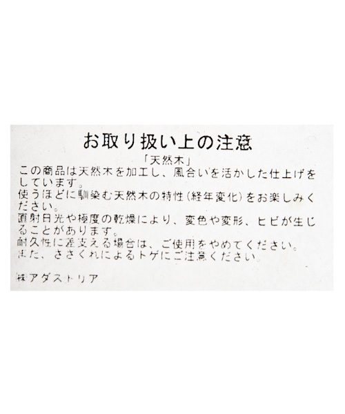 BAYFLOW（ベイフロー）の「BAYFLOW／アカシアミニスツール（家具・レディース・ライトブラウン・0）」の13枚目の写真