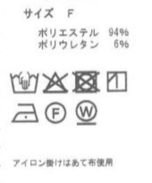 Doux archives（ドゥアルシーヴ）の「サイドラインタックパンツ（その他パンツ・レディース・チャコールグレー/ミント/ベージュ・FREE）」の4枚目の写真