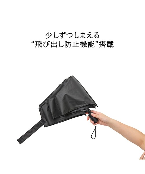 Waterfront(ウォーターフロント)の「カルオート UVブロック 折 55cm 折傘 自動開閉 晴雨兼用(折りたたみ傘・メンズ・ブラック/ホワイト/グレー・FREE)」の11枚目の写真