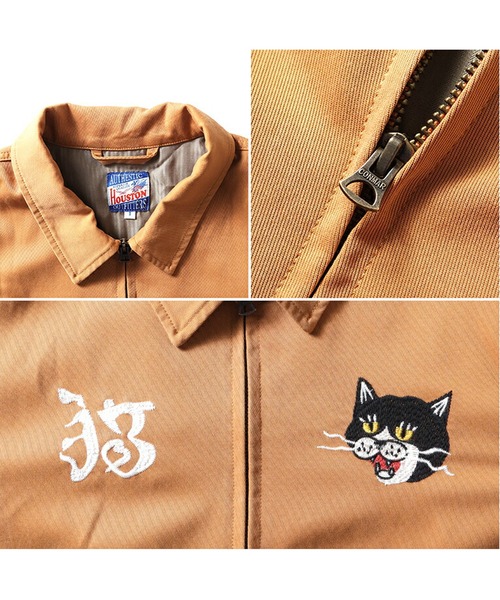 HOUSTON（ヒューストン）の「HOUSTON ベトジャン(CAT)（ブルゾン・レディース・ミント/オレンジ/ベージュ・0/1）」の7枚目の写真