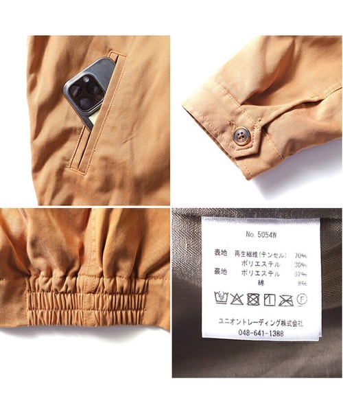 HOUSTON（ヒューストン）の「HOUSTON ベトジャン(CAT)（ブルゾン・レディース・ミント/オレンジ/ベージュ・0/1）」の8枚目の写真