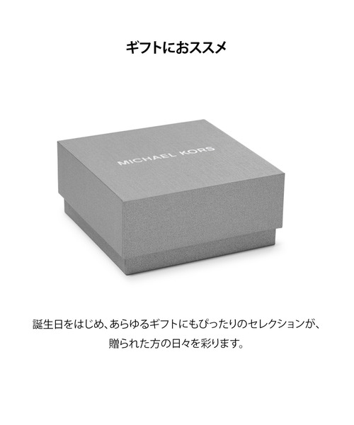 MICHAEL KORS(マイケルコース)の「マイケル・コース アクセサリー レディース ピアス ツートーン MKJ8593931(ピアス(両耳用)・レディース・マルチ・FREE)」の10枚目の写真