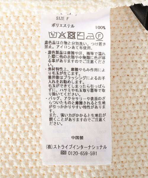 YECCA VECCA(イェッカヴェッカ)の「2wayヘンリーネックルーズニット(ニット/セーター・レディース・ベージュ/チャコールグレー/アイボリー・FREE)」の17枚目の写真