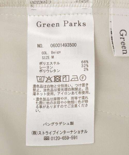 Green　Parks（グリーンパークス）の「イージーケアタック入りスカート（スカート・レディース・グレー/ベージュ/ブラック・L/M）」の16枚目の写真