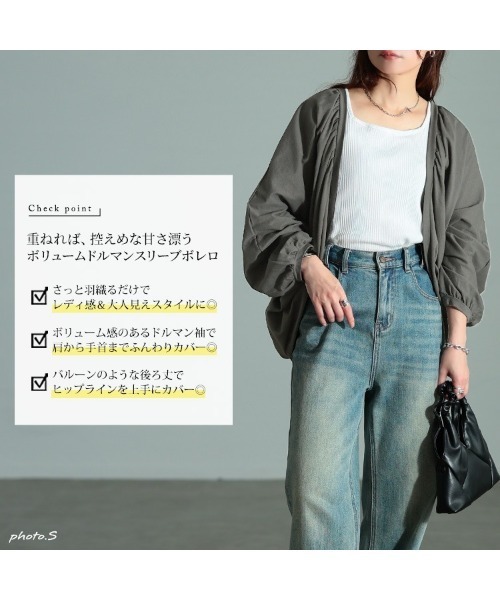 GOLDJAPAN(ゴールドジャパン)の「【大きいサイズ】 コットンドルマンボレロ カーディガン 大きいサイズ レディース トップス【大きいサイズ対応】(Tシャツ/カットソー・レディース・ホワイト/チャコールグレー/ブラック・LL~3L/4L~5L)」の4枚目の写真