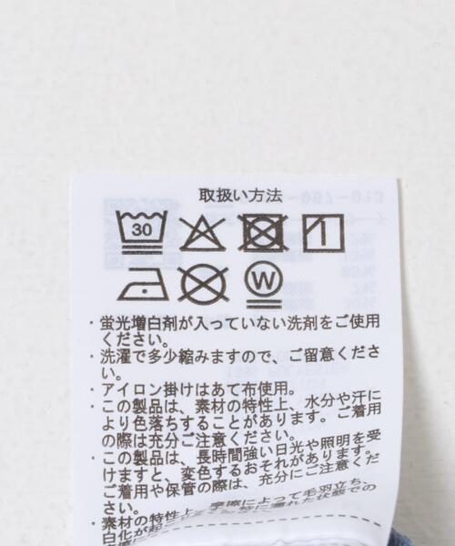 ITEMS URBANRESEARCH(アイテムズ アーバンリサーチ)の「接触冷感ダンボールショートスリーブカットソー(Tシャツ/カットソー・メンズ・ブルー系その他/オリーブ/ピンクベージュ/オフホワイト・LARGE/MEDIUM)」の14枚目の写真