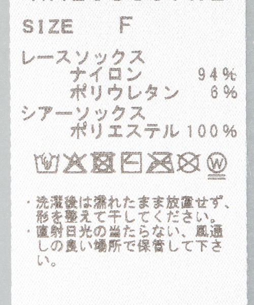HARE（ハレ）の「2Pレイヤードソックス(HARE)（ソックス/靴下・レディース・ブラック/ホワイト・FREE）」の3枚目の写真