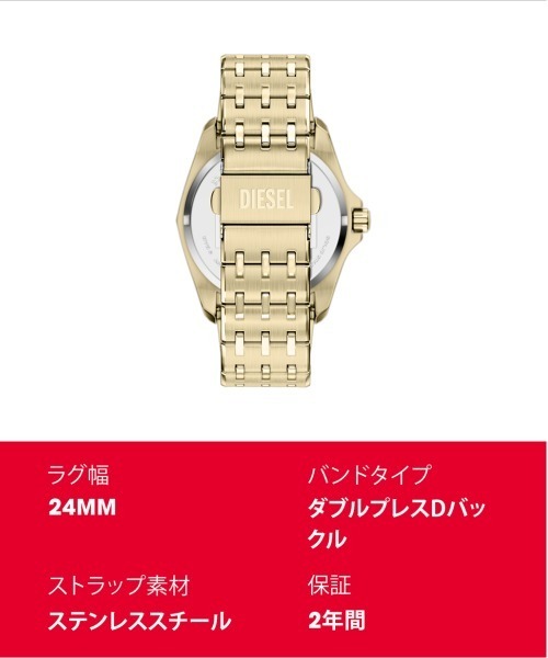 DIESEL（ディーゼル）の「ディーゼル 腕時計 メンズ アナログ ステンレス DZ2239（アナログ腕時計・メンズ・ゴールド・FREE）」の10枚目の写真