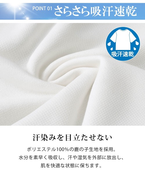 FILA(フィラ)の「【FILA/フィラ】別注 高機能半袖ポロシャツ DRY 抗菌防臭 吸汗速乾 UVカット ワンポイントロゴ刺繍(ポロシャツ・メンズ・ホワイト/ブラック/チャコール/ネイビー・LL/L/M)」の8枚目の写真
