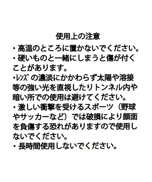 BAYFLOW(ベイフロー)の「ラウンドサングラス26(ユニセックス)(サングラス・メンズ・ブラウン/その他1・FREE)」の17枚目の写真
