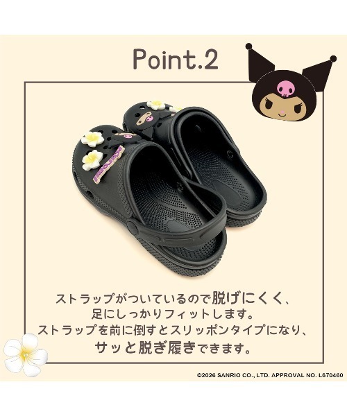 VIBGYOR(ヴィブジョー)の「【Sanrio】KT EVAサンダル 日焼け SA1153(MA)(サンダル・レディース・ホワイト/ブラック/パープル・M/L/S)」の5枚目の写真