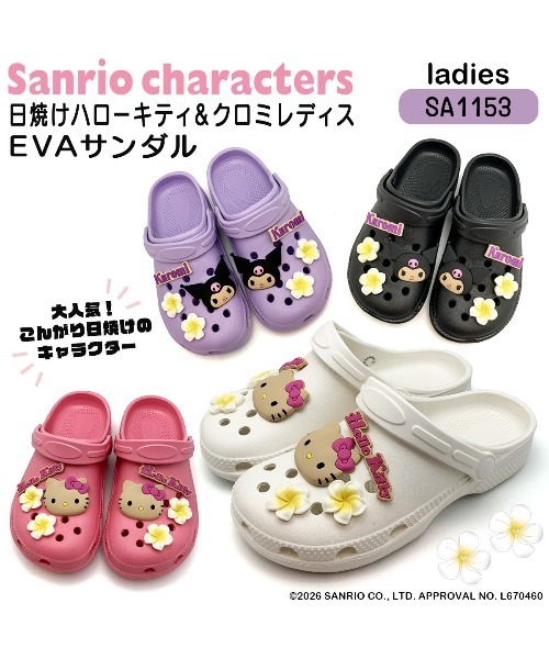VIBGYOR(ヴィブジョー)の「【Sanrio】KT EVAサンダル 日焼け SA1153(MA)(サンダル・レディース・ホワイト/ブラック/パープル・M/L/S)」の10枚目の写真