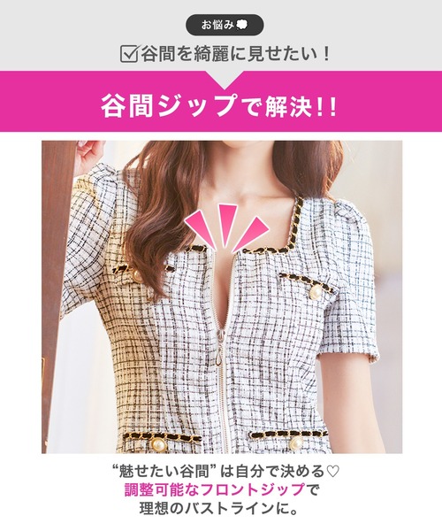 DAZZY(デイジー)の「全ジップツイード半袖タイトミニドレス(ドレス・レディース・ネイビー・LL/M/S)」の2枚目の写真