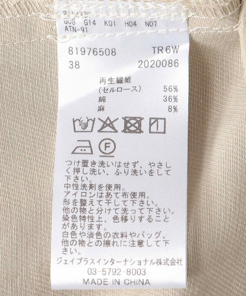Jines(ジネス)の「とろみツイルアシメタックパンツ(スラックス・レディース・ブラック/モカ・38)」の10枚目の写真