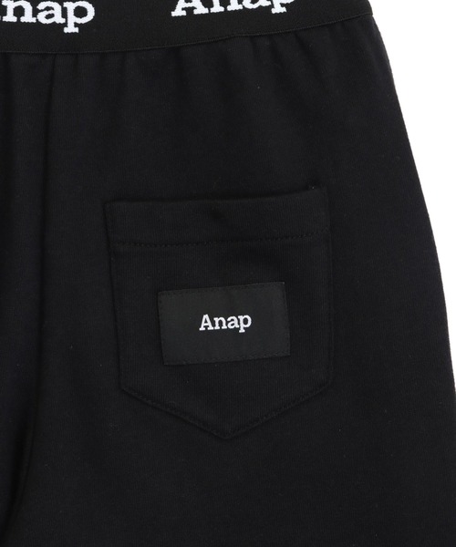 ANAP kids（アナップキッズ）の「サイドジップ ジョガーパンツ【セットアップ対応】（その他パンツ・キッズ・ブラック/ライトピンク/ライトグレー・120/130/110/140）」の13枚目の写真