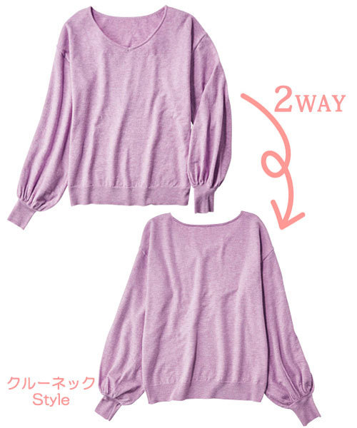 GeeRA（ジーラ）の「ぱちぱちしない前後２ＷＡＹボリューム袖ニット（ニット/セーター・レディース・ブラック/ラベンダー/マスタード/その他・SMALL/MEDIUM/LARGE/X-LARGE/XX-LARGE）」の9枚目の写真