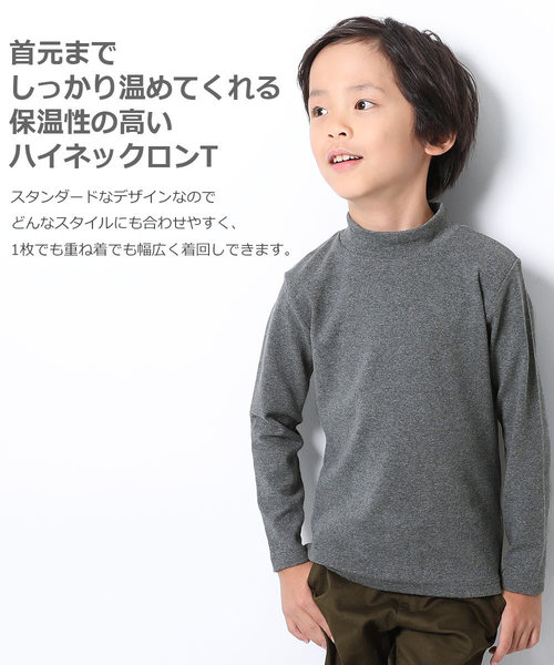 devirock(デビロック)の「厚手ハイネック長袖Tシャツ(Tシャツ/カットソー・キッズ・オフホワイト/ブラック/ヘザーチャコール・100cm/110cm/120cm/130cm/140cm/150cm/160cm)」の4枚目の写真