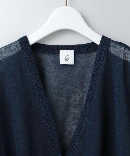 6 ROKU SUKE STRIPE V NECK CARDIGAN　グリーン 6(ROKU) / SUKE STRIPE V NECK CARDIGAN