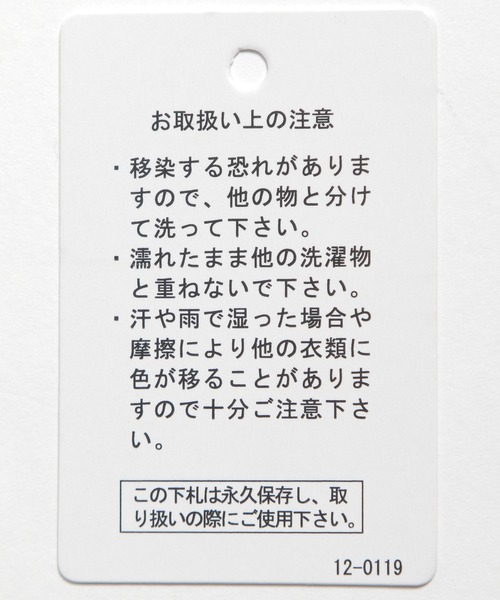 niko and...（ニコアンド）の「高密スタンドカラーマキシシャツワンピース（シャツワンピース・レディース・ブラック/オフホワイト/ブルー/ベージュ・MEDIUM/LARGE）」の8枚目の写真