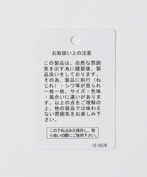 studio CLIP（スタディオクリップ）の「タックフレアアソートスカート（スカート・レディース・その他1/その他2/ブラック・MEDIUM/LARGE）」の4枚目の写真