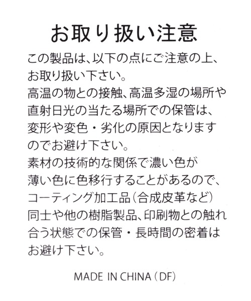 Me%(ミィパーセント)の「スカシビーズバッグ(ショルダーバッグ・レディース・グリーン系その他/その他・FREE)」の22枚目の写真