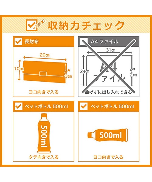 LACOSTE（ラコステ）の「ナイロンショッピングショルダーバッグ（ボディバッグ/ウエストポーチ・レディース・ブラック・FREE）」の9枚目の写真