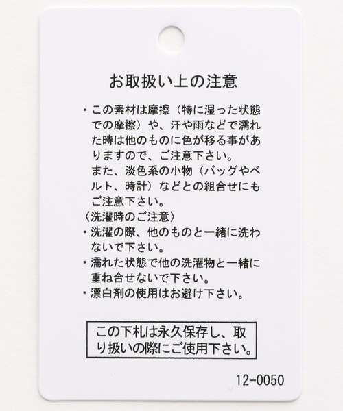 LEPSIM（レプシィム）の「フカVレースジレ（ベスト・レディース・ブラック/オフホワイト・FREE）」の4枚目の写真