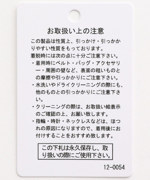 LEPSIM（レプシィム）の「フカVレースジレ（ベスト・レディース・ブラック/オフホワイト・FREE）」の17枚目の写真